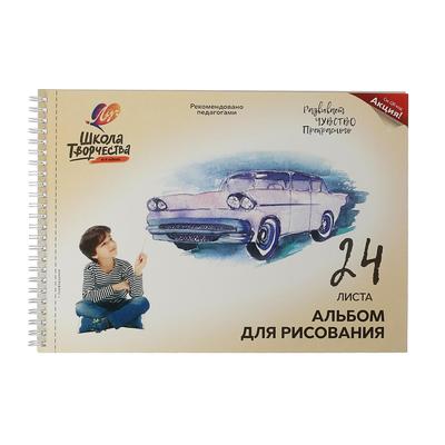 Магазин Луч Мастер Магазин Луч Мастер